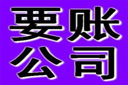 助力制造业企业追回600万设备款